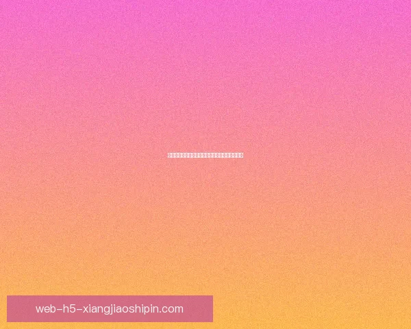 海角社区：不止是居住，更是生活方式的全新定义